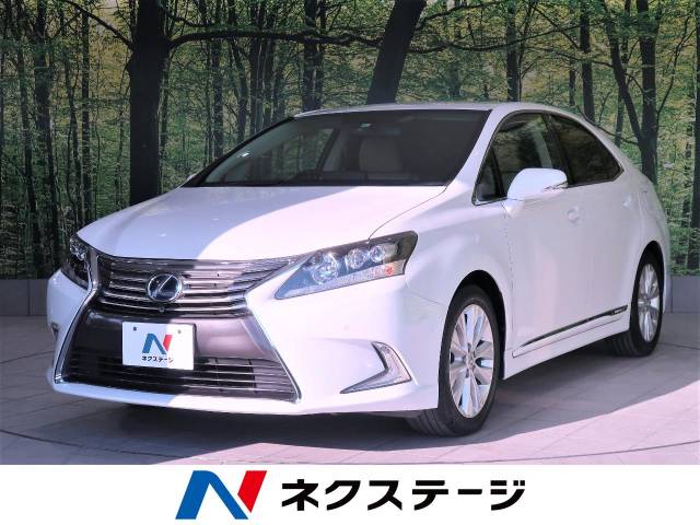 レクサス ｈｓ ｈｓ２５０ｈ 4 5万km 高知県 905 の中古車詳細 高知県の高知店 中古車の ネクステージ