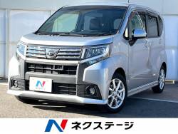 ムーヴ カスタム X SA 禁煙車 SDナビ バックカメラ スマートキー プッシュスタート Bluetooth接続 フルセグTV LEDヘッドライト LEDフォグライト オートライト 純正14インチアルミホイール ベンチシート ムーヴ カスタム X SA 禁煙車 SDナビ バックカメラ スマートキー プッシュスタート Bluetooth接続 フルセグTV LEDヘッドライト LEDフォグライト オートライト 純正14インチアルミホイール ベンチシートの中古車画像