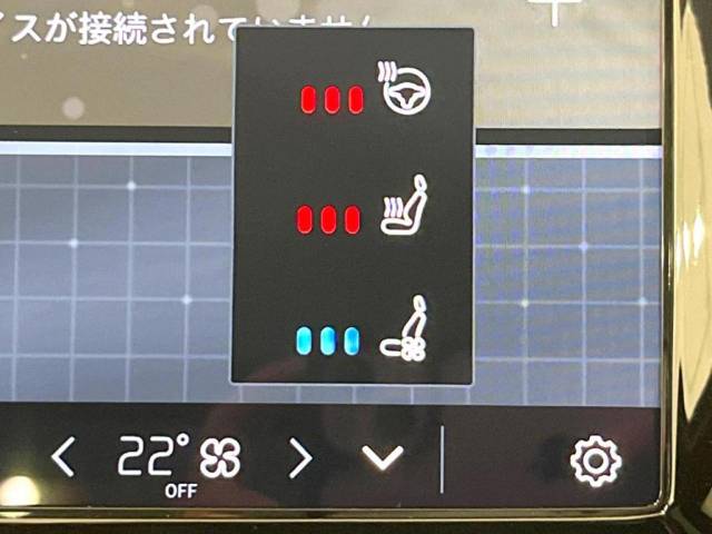 ボルボ ＸＣ９０ アルティメット Ｂ６ ＡＷＤ 52Km 729.9万円(福井県)[493]の中古車詳細