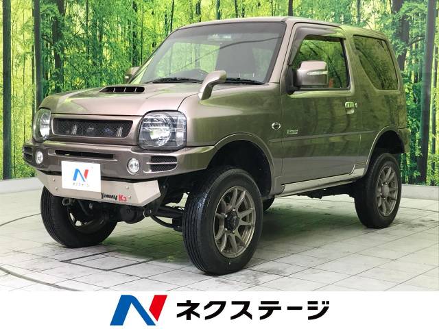 スズキ ジムニー クロスアドベンチャー 8 6万km 94 9万円 宮城県 772 の中古車詳細 宮城県の名取店 新車 中古車の ネクステージ