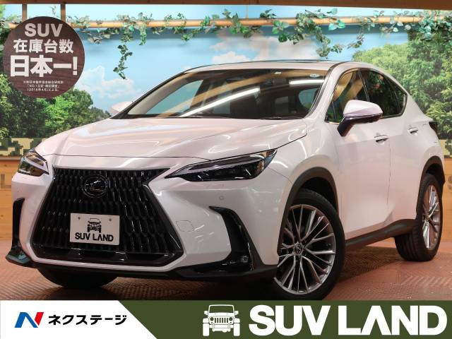 ｎｘ レクサス の燃費 Wltcモード 情報 モデル グレード別 新車 中古車の ネクステージ