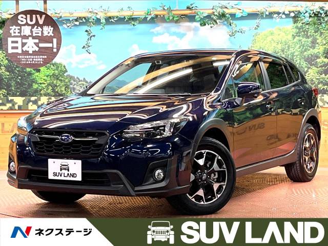 スバル ｘｖ ２ ０ｉ ｌ アイサイト 0 4万km 245 9万円 東京都 731 の中古車詳細 東京都のｓｕｖ ｌａｎｄ 横浜町田 新車 中古車 の ネクステージ