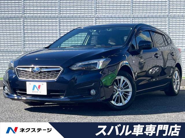 スバル インプレッサスポーツ １ ６ｉ ｌアイサイト 5 3万km 埼玉県 586 の中古車詳細 埼玉県の春日部スバル車専門店 新車 中古車 の ネクステージ