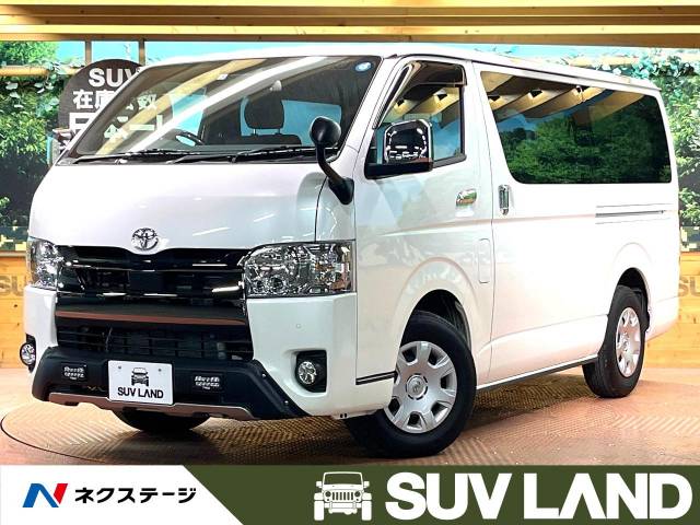 トヨタ ハイエースバン スーパーｇｌ ダークプライム 0 9万km 369 9万円 東京都 039 の中古車詳細 東京都のｓｕｖ ｌａｎｄ 横浜町田 新車 中古車の ネクステージ