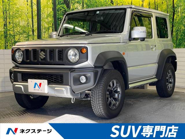 スズキ ジムニーシエラ ｊｃ 4 8万km 239 9万円 群馬県 668 の中古車詳細 群馬県の前橋 ｓｕｖ専門店 新車 中古車の ネクステージ