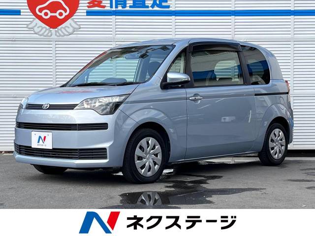 トヨタ スペイド f 2 5万km 神奈川県 452 の中古車詳細 神奈川県の横浜戸塚店 新車 中古車の ネクステージ トヨタ スペイド f 2 5万km 神奈川県 452 の中古車詳細 神奈川県の横浜戸塚店 新車 中古車の ネクステージ