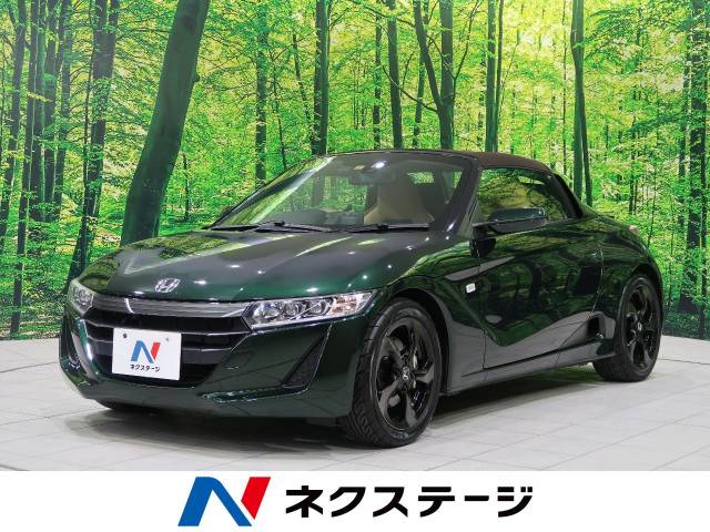 ホンダ ｓ６６０ A特別仕様車トラッドレザーエディション 1 2万km 238 7万円 愛知県 992 の中古車詳細 愛知県の一宮インター店 新車 中古車の ネクステージ