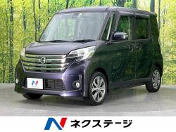 検5 2 ルークス ハイウェイスターターボ 4wd パナソニックメモリーナビ フルセグ バックカメラ Etc 両側パワスラ Ledフォグ Lesfuretvoyagent Fr