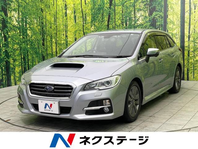 スバル レヴォーグ １ ６ｇｔアイサイト プラウドエディション 3 9万km 栃木県 262 の中古車詳細 栃木県の小山店 中古車の ネクステージ