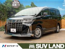 トヨタ アルファード エアサス 純正の中古車一覧 新車 中古車の ネクステージ トヨタ アルファード エアサス 純正の中古車一覧 新車 中古車の ネクステージ
