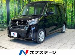 デイズルークス ハイウェイスター X 純正SDナビ 全周囲カメラ 衝突軽減 LEDヘッドライト オートハイビーム 電動スライドドア コーナーセンサー 踏み間違い防止装置 ステリモ フォグランプ シートバックテーブル Bluetooth接続 デイズルークス ハイウェイスター X 純正SDナビ 全周囲カメラ 衝突軽減 LEDヘッドライト オートハイビーム 電動スライドドア コーナーセンサー 踏み間違い防止装置 ステリモ フォグランプ シートバックテーブル Bluetooth接続の中古車画像