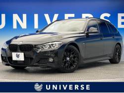 3シリーズ 320dツーリング Mスポーツの中古車画像