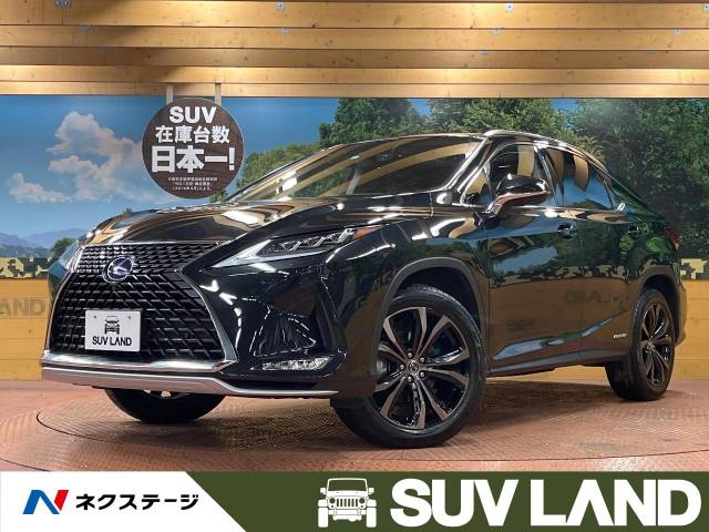 レクサス ｒｘ ｒｘ４５０ｈ バージョンｌ 2 7万km 659 9万円 千葉県 528 の中古車詳細 千葉県のｓｕｖ ｌａｎｄ 千葉 新車 中古車 の ネクステージ