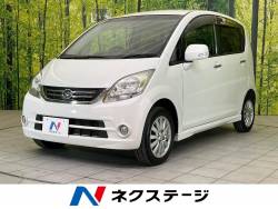 ムーヴ X VS III 純正オーディオ オートエアコン ETC 禁煙車 キーレス 電動格納ミラー バニティミラー アームレスト ウインカーミラー ムーヴ X VS III 純正オーディオ オートエアコン ETC 禁煙車 キーレス 電動格納ミラー バニティミラー アームレスト ウインカーミラーの中古車画像