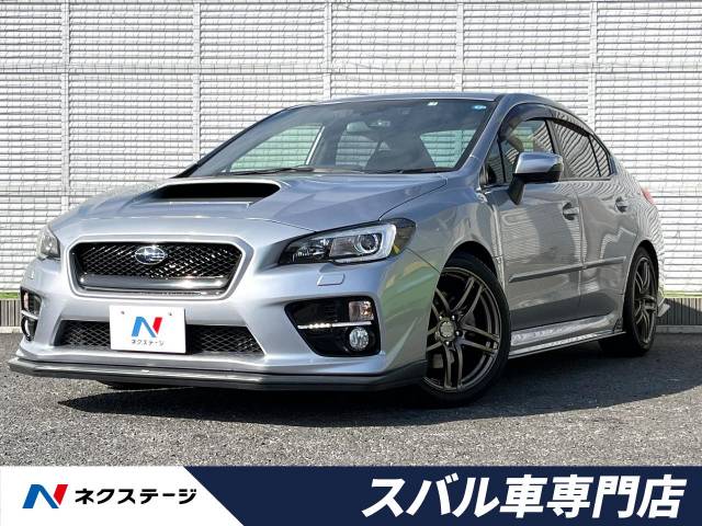 スバル ｗｒｘ ｓ４ ２ ０ｇｔ ｓアイサイト 8 7万km 埼玉県 614 の中古車詳細 埼玉県の春日部スバル車専門店 新車 中古車 の ネクステージ