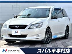 エクシーガ 2.5iスペックB アイサイト 禁煙車 STIフロントエアロ カロッツェリア製ナビ バックカメラ ETC アイサイトVer.2 スマートキー 3列シート 純正革巻きハンドル 純正18インチAW フォグランプ エクシーガ 2.5iスペックB アイサイト 禁煙車 STIフロントエアロ カロッツェリア製ナビ バックカメラ ETC アイサイトVer.2 スマートキー 3列シート 純正革巻きハンドル 純正18インチAW フォグランプの中古車画像