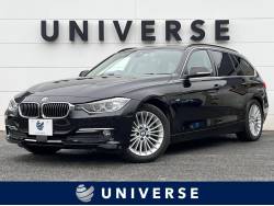 3シリーズ 320dツーリング ラグジュアリーの中古車画像