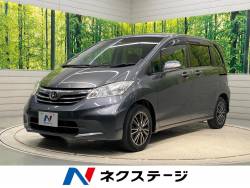 フリード G ジャストセレクションの中古車画像
