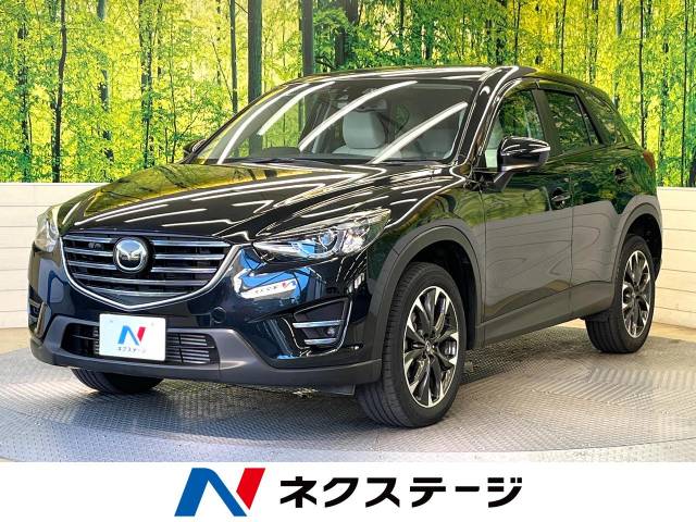 マツダ ＣＸ－５ ＸＤ Ｌパッケージ 6.5万Km (滋賀県)[667]の中古車詳細