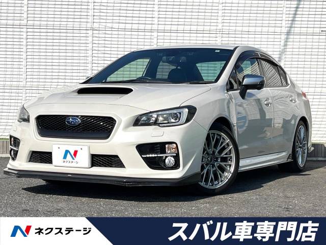 スバル ｗｒｘ ｓ４ ２ ０ｇｔ ｓアイサイト 7 8万km 179 9万円 埼玉県 8 の中古車詳細 埼玉県の春日部スバル車専門店 新車 中古車 の ネクステージ