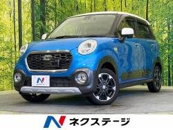キャスト ダイハツ の中古車一覧 新車 中古車の ネクステージ