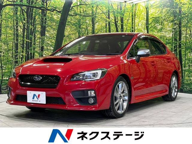 スバル ｗｒｘ ｓ４ ２ ０ｇｔ ｓアイサイト 2 7万km 229 9万円 岩手県 955 の中古車詳細 岩手県の盛岡店 新車 中古車 の ネクステージ