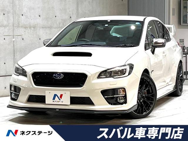 スバル ｗｒｘ ｓ４ ２ ０ｇｔ ｓアイサイト 4 8万km 愛知県 213 の中古車詳細 愛知県の岡崎スバル車専門店 新車 中古車 の ネクステージ