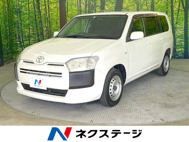 トヨタ プロボックス ｇｌ 6 7万km 愛知県 758 の中古車詳細 愛知県の４１号小牧店 新車 中古車の ネクステージ