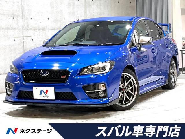 スバル ｗｒｘ ｓｔｉ ｓｔｉ タイプｓ 5 9万km 3 9万円 愛知県 262 の中古車詳細 愛知県の岡崎スバル車専門店 新車 中古車 の ネクステージ