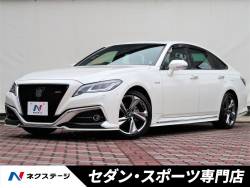 クラウンハイブリッド トヨタ の中古車一覧 新車 中古車の ネクステージ