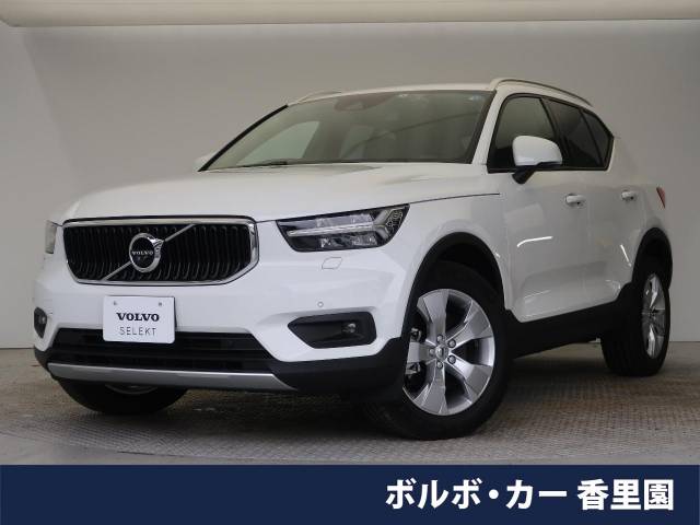 良質なボルボ認定中古車一覧 ネクステージのボルボ正規販売店