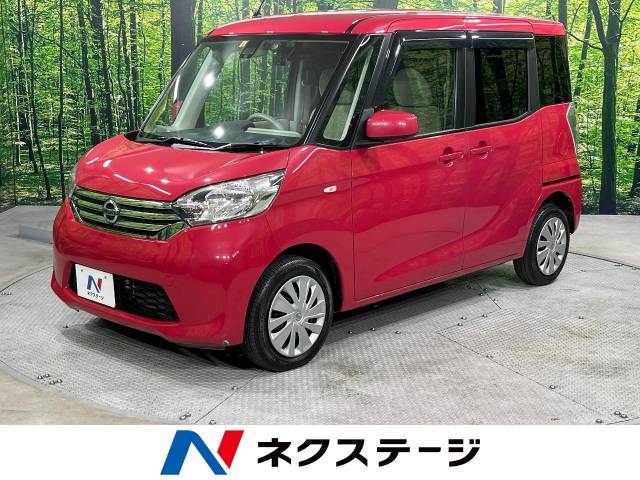 日産 デイズルークス エマージェンシーブレーキ 禁煙車 Ff 67 9万円 愛知県 034 の中古車詳細 愛知県の４１号小牧店 ｓｕｖ ｌａｎｄ