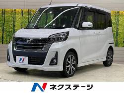 デイズルークス(日産)のクルマカタログ|新車・中古車の【ネクステージ】