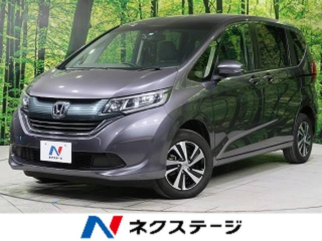 ホンダ フリード Ｇ・ホンダセンシング 3.6万Km (北海道)[230]の中古車詳細