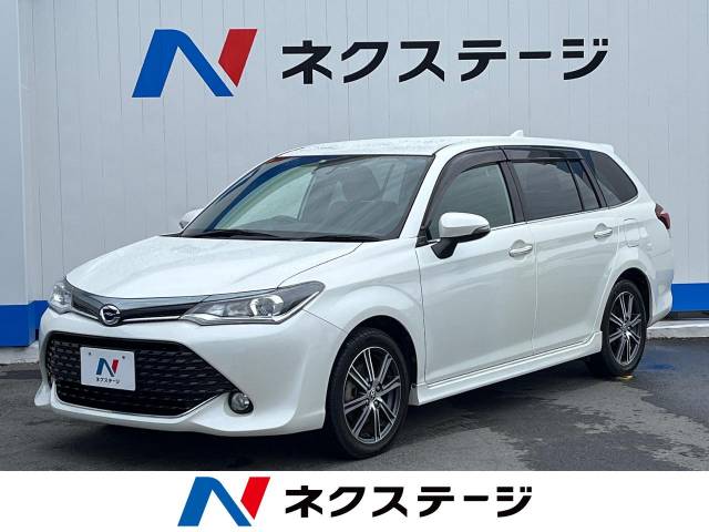 トヨタ カローラフィールダー 1 5g ダブルバイビー 6 4万km 114 9万円 沖縄県 724 の中古車詳細 沖縄県の豊見城店 新車 中古車 の ネクステージ トヨタ カローラフィールダー 1 5g ダブルバイビー 6 4万km 114 9万円 沖縄県 724 の中古車詳細 沖縄県の豊見城店 新車 中古車 の ネクステージ