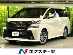 ヴェルファイアの中古車