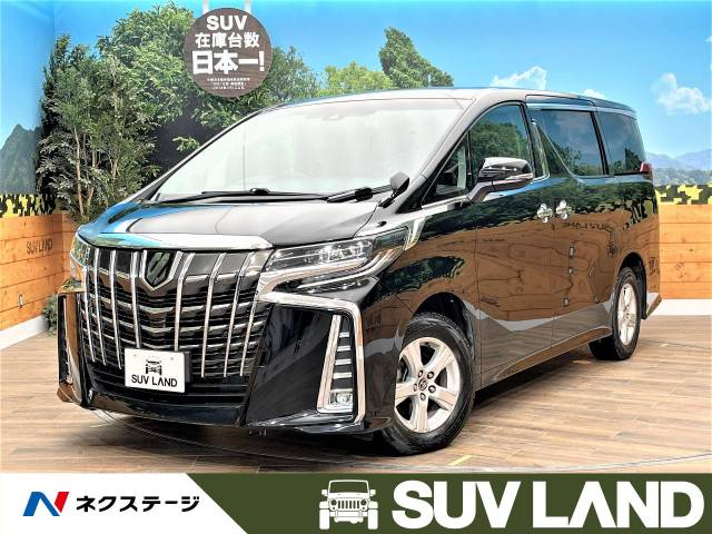 トヨタ アルファード ２．５Ｓ 3.9万Km (北海道)[832]の中古車詳細