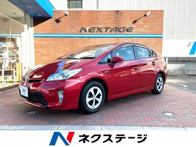 トヨタ プリウス s 4 6万km 9万円 大阪府 795 の中古車詳細 大阪府の岸和田店 新車 中古車の ネクステージ トヨタ プリウス s 4 6万km 9万円 大阪府 795 の中古車詳細 大阪府の岸和田店 新車 中古車の ネクステージ