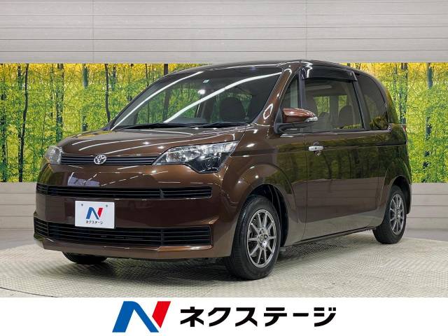 トヨタ スペイド x 4 7万km 61 9万円 愛知県 480 の中古車詳細 愛知県の刈谷店 新車 中古車の ネクステージ トヨタ スペイド x 4 7万km 61 9万円 愛知県 480 の中古車詳細 愛知県の刈谷店 新車 中古車の ネクステージ