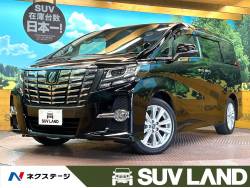 アルファード 2.5Sの中古車画像