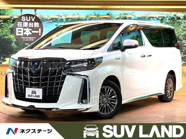 トヨタ アルファードハイブリッド ハイブリッド エグゼクティブラウンジｓ 2 1万km 東京都 199 の中古車詳細 東京都のｓｕｖ ｌａｎｄ 横浜町田 新車 中古車の ネクステージ