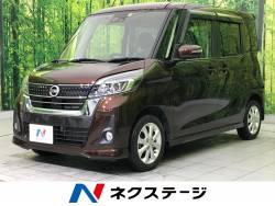 デイズルークス ハイウェイスター Xの中古車画像