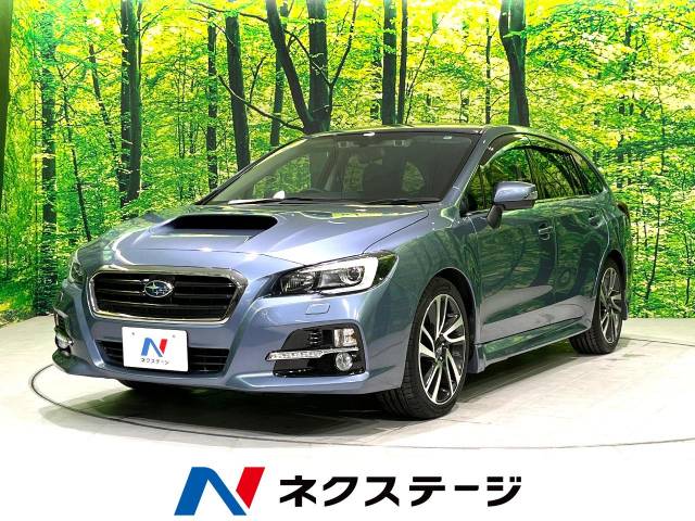 スバル レヴォーグ ２ ０ｇｔ ｓアイサイト 5万km 155 9万円 新潟県 268 の中古車詳細 新潟県の長岡店 新車 中古車の ネクステージ