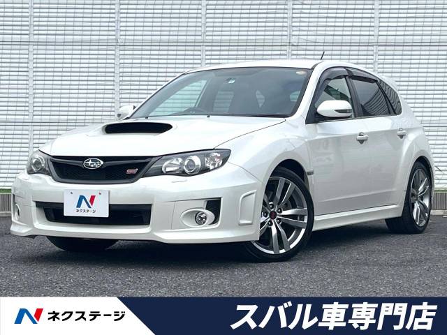 スバル インプレッサ ｗｒｘ ｓｔｉ ａライン 7 9万km 149 9万円 埼玉県 0 の中古車詳細 埼玉県の春日部スバル車専門店 新車 中古車 の ネクステージ