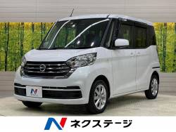 デイズルークス X Vセレクションの中古車画像