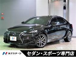 IS IS300h Fスポーツの中古車画像