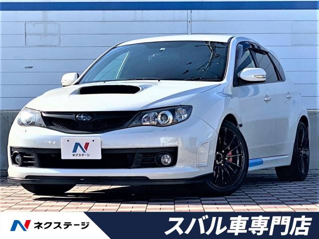 スバル インプレッサ ｗｒｘ ｓｔｉ ａライン 8 3万km 129 9万円 愛知県 4 の中古車詳細 愛知県の春日井スバル車専門店 新車 中古車 の ネクステージ