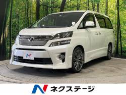 ヴェルファイア 2.4Z ゴールデンアイズⅡの中古車画像