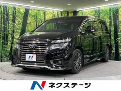 エルグランドの中古車