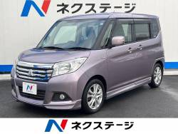 デリカD:2の中古車